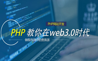 遵义 php压缩包,PHP的解压缩函数怎么用？